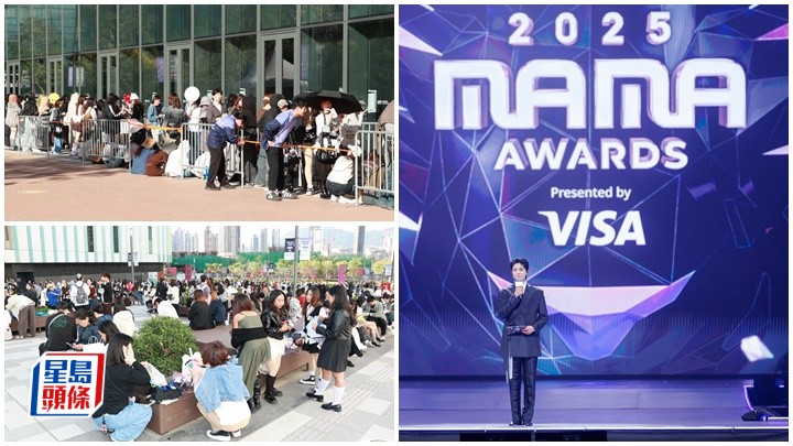 MAMA 2025丨觀眾獲紅氈門票全額退款  昨被安排入埸觀看Kickflip綵排  部份G-Dragon紀念品已售罄