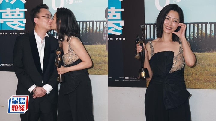 衛詩雅金像獎連奪「最佳女配」兼「最佳衣著」 自嘲屁股沒白操  與老公慶功宴放閃錫錫。
