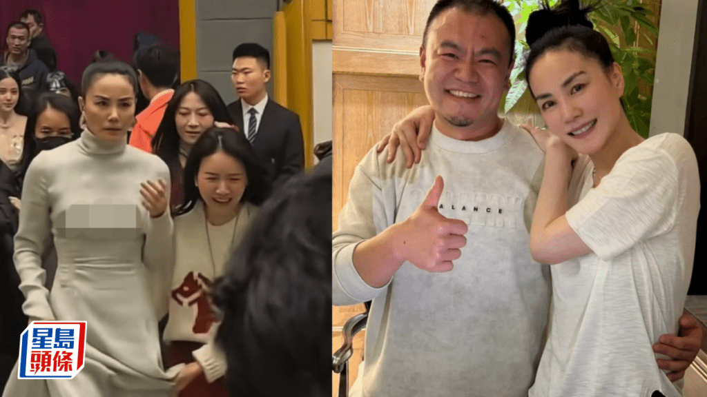 王菲激罕跟神秘男子身貼身親密合照  重要部份疑有接觸惹熱議  鬍鬚男起底雙方關係密切
