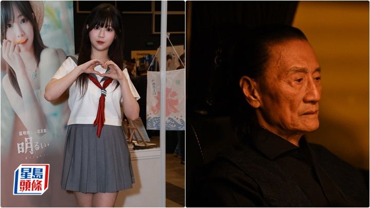 區明妙難忘曾與謝賢有對手戲  懷念四哥風趣幽默 繼續推出寫真集挑戰一件頭泳衣