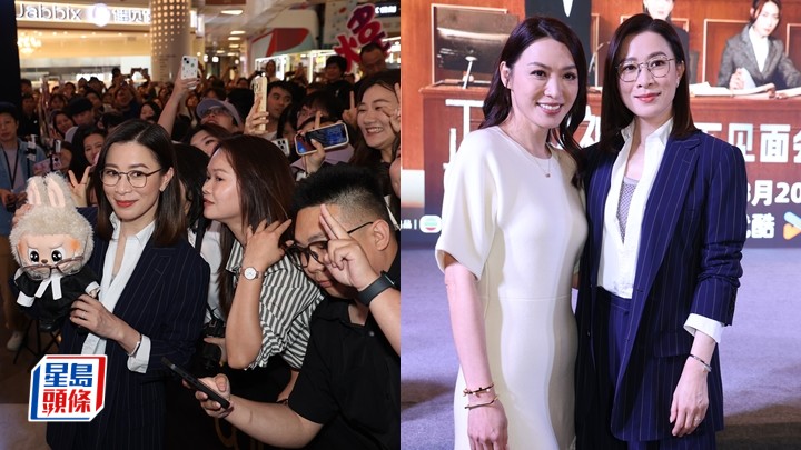 佘詩曼率《正義女神》演員惠州造勢 四屆視后帶旺TVB廣告收益 自認有招商能力感謝觀眾支持 。