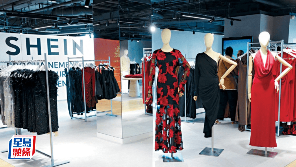市場環境逆轉 SHEIN估值縮水7成 商業模式優勢大減 被傳統零售商趕上