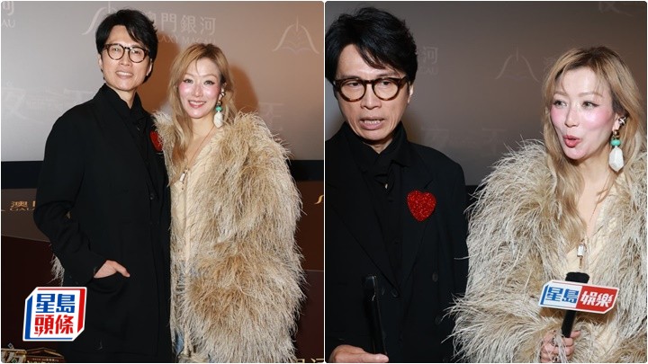 《夜王》澳門舉行首映禮  黃子華預告年廿九到旺角謝票 鄭秀文聞胡定欣離巢：祝福佢勇闖新天地