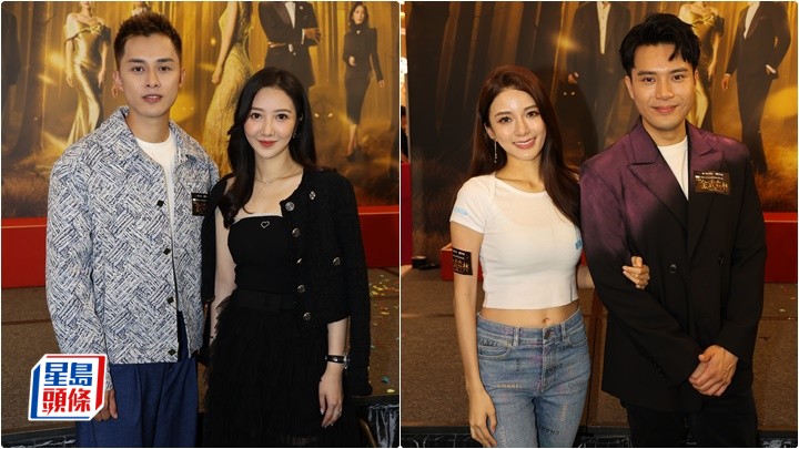 何廣沛獲何依婷分享籌備結婚心得  陳浚霆孖陳星妤拍親熱戲怕變「鹹豬手」