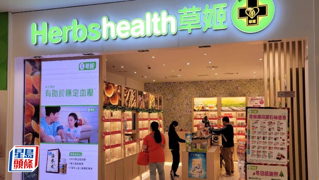 草姬中午截止認購 孖展超購5,317倍 同期新股反應淡