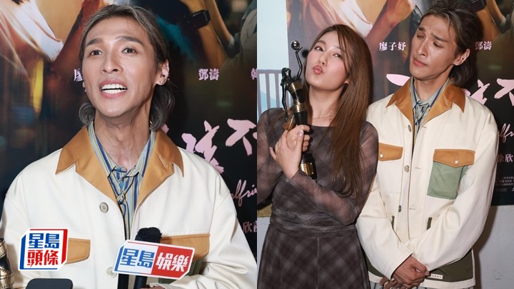 黃又南「金像獎男配角」落空自揭內心失望：令自己下年更有決心拍好戲 攬實杜德偉送祝福 黃淑蔓從陳奕迅馮德倫手中領獎「瞓唔着」。
