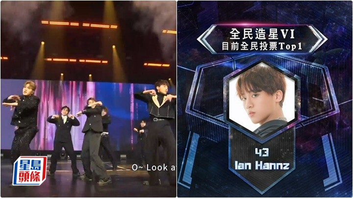 全民造星VI总决赛丨Ian Hannz为目前全民投票Top1  Dave被赞笑咪咪似吴建豪  丘蓝获古天乐赞有压场感 