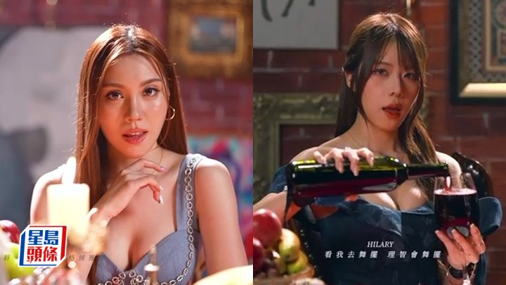宋宛穎率魔音女團MYNT處女作MV首播 性感戰衣晒長腿A4腰：釋放誘人一面。
