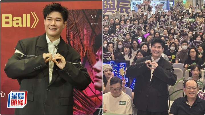 張與辰預告亞博個唱與粉絲迎跨年 想請偶像鄭秀文做嘉賓 40歲生日望學懂愛錫自己