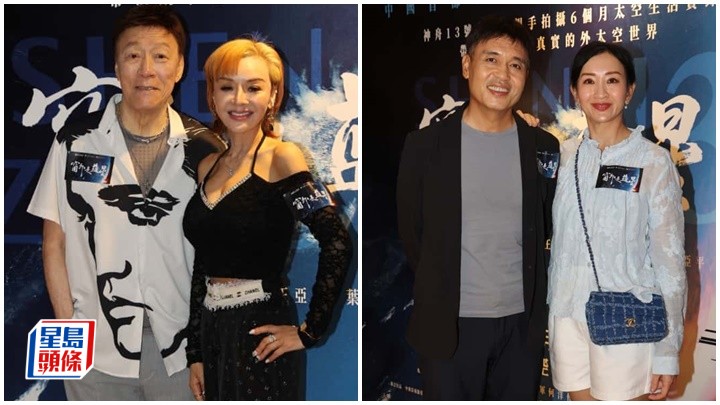 葉子楣、陳欣健、梁佩瑚與老公到尖沙咀出席電影《窗外是藍星》首映禮。