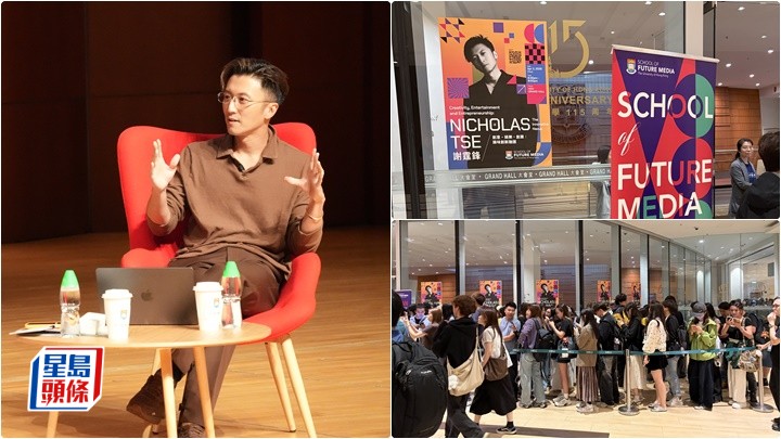 謝霆鋒港大開Talk 吸引千人大排長龍  10年前已睇通AI世代：當年個個笑我黐線