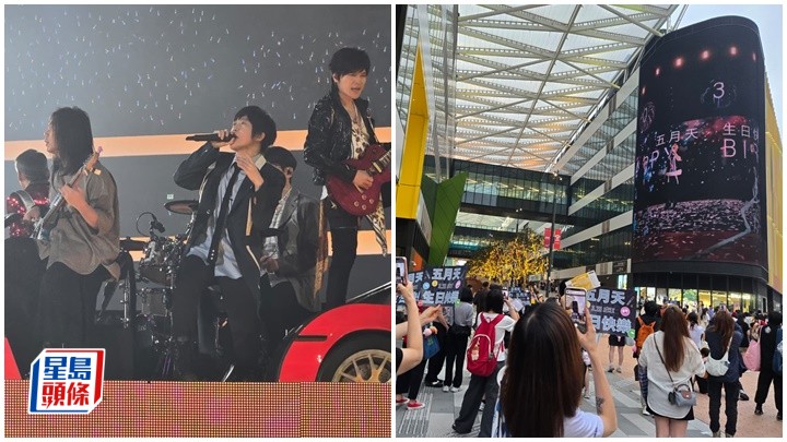 五月天啟德巡唱尾場慶祝27周年成團日   呼籲樂迷要令唱到最後   阿信騷前與逾千「浪漫瘋子」隔空打卡