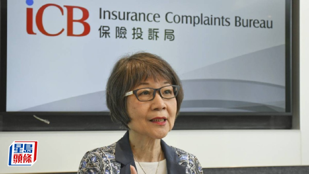保險投訴局提高可裁決上限至150萬 明年1月1日起生效