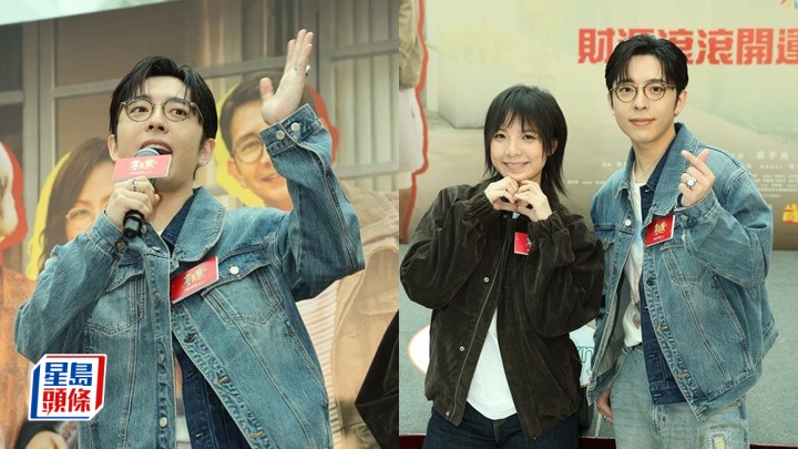 金多寶｜Edan信MIRROR兄弟自動波入場  鍾雪瑩慚愧「二刷」未到數