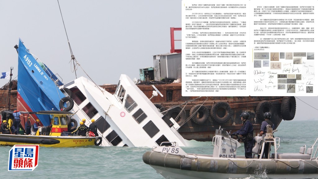 苦等13載終迎來死因研訊，死難者家屬聯署向各界致謝。