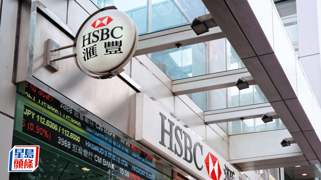 大型科技港股大幅折讓 滙豐：如「送增長引擎」何偉華看好A股多於H股