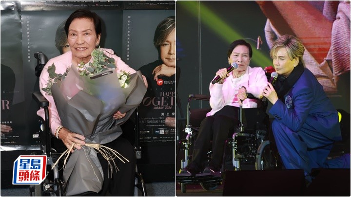 余慕蓮任賈思樂演唱會嘉賓獲全場掌聲  食特效藥每月花費數千到萬元  與順嫂及朱咪咪見面打台灣牌