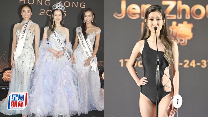 環姐2026丨周婷棄港姐轉戰場強勢奪冠 亞軍梁藝齡感謝「契媽」楊小娟力撐 梁聖童獲季軍後最想除高踭鞋貼地。