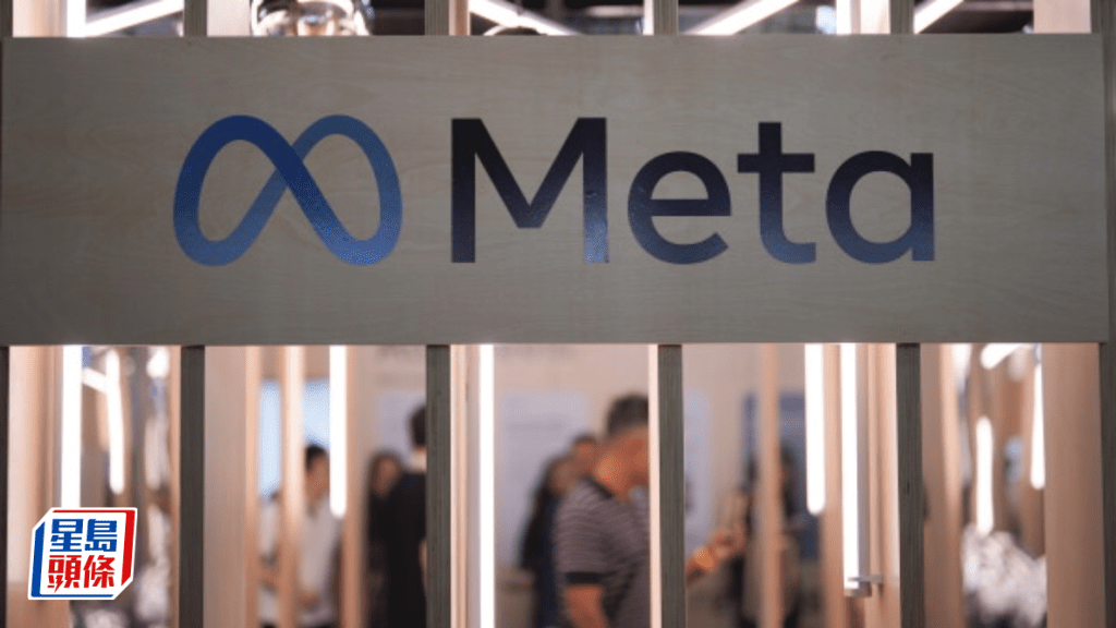 Meta遭26名員工入稟控告 涉用AI篩選裁員名單 歧視殘疾及病假員工
