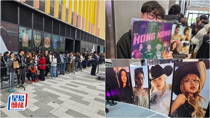 BLACKPINK世巡香港站  官方快閃店登陸啟德  粉絲清晨5時店外排隊買心水產品