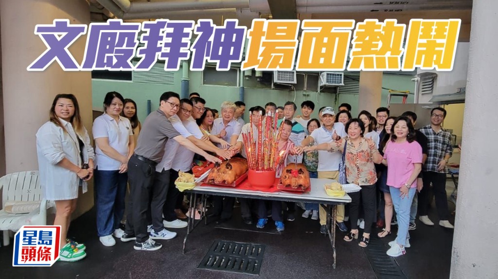 文廄拜神儀式，有不少馬主俾面出席，包括「金鑽貴人」馬主鄭裕彤及鄭裕偉、「駿皇金」馬主譚少強等，場面熱鬧。