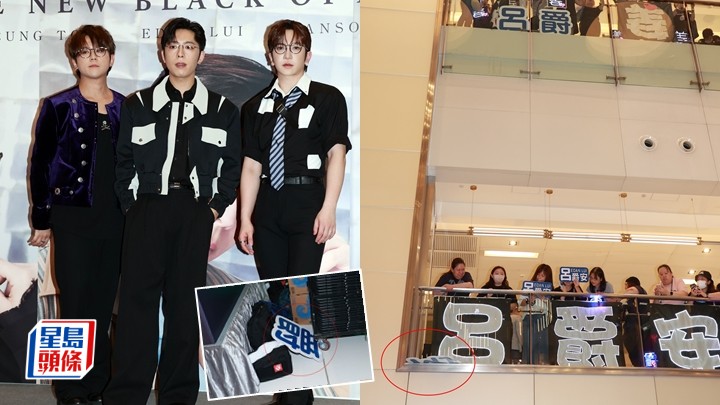 MIRROR沙田活動丨「安」「爵」應援牌凌空飛墮三子附近 姜濤自爆研究佛學「520」懺悔不小心駕駛 盧瀚霆為澳門巡唱地獄操練。