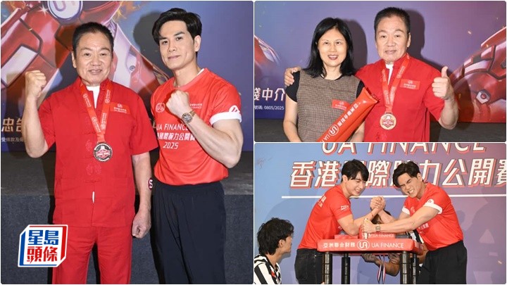 羅莽現身《UA Finance 香港國際腕力公開賽 2025》 孖太太合照親證健康沒問題:食得瞓得 伍允龍首次與女友慶祝生日
