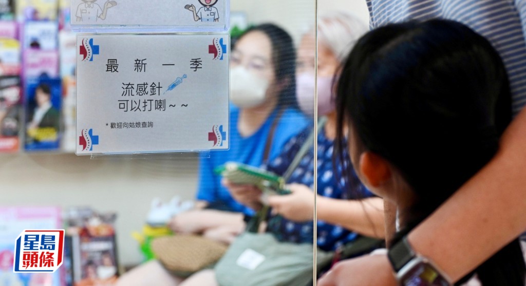 2026/27年度流感疫苗接種計劃，將提早於9月17日起全面開展。資料圖片