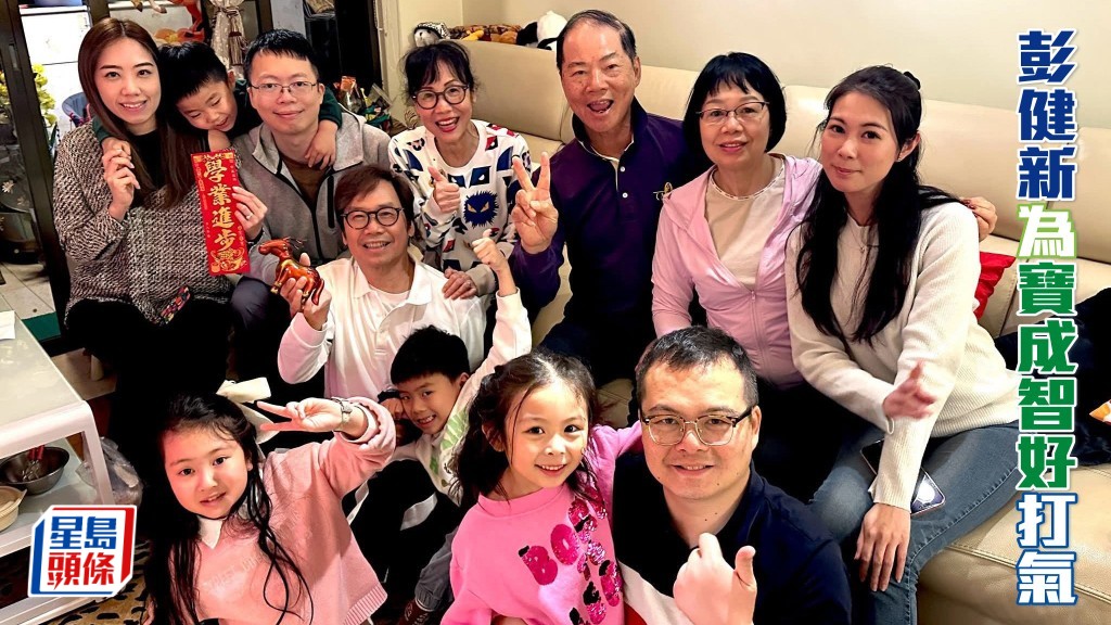 每逢「宝成」系有马出赛，萧氏父子都会邀请好友彭健新入场打气，年初三相信亦不例外。相片来源：马主萧炜忠ig