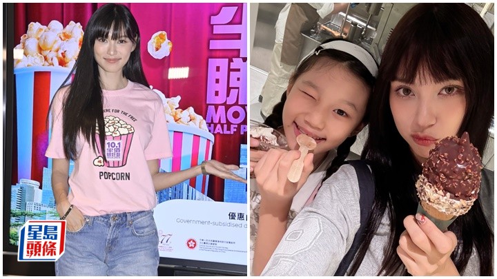 王丹妮自爆愛「獨自睇戲」  透露女兒有目標尊重意向   母女是best friend不時炮製驚喜