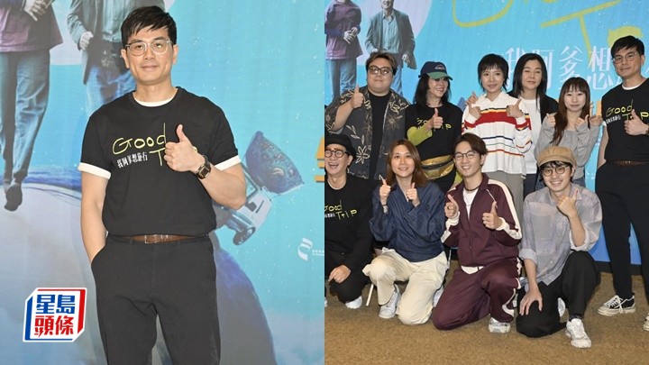 伍允龍為搶工作機會講爛Gag  佩服張家輝搞笑功力