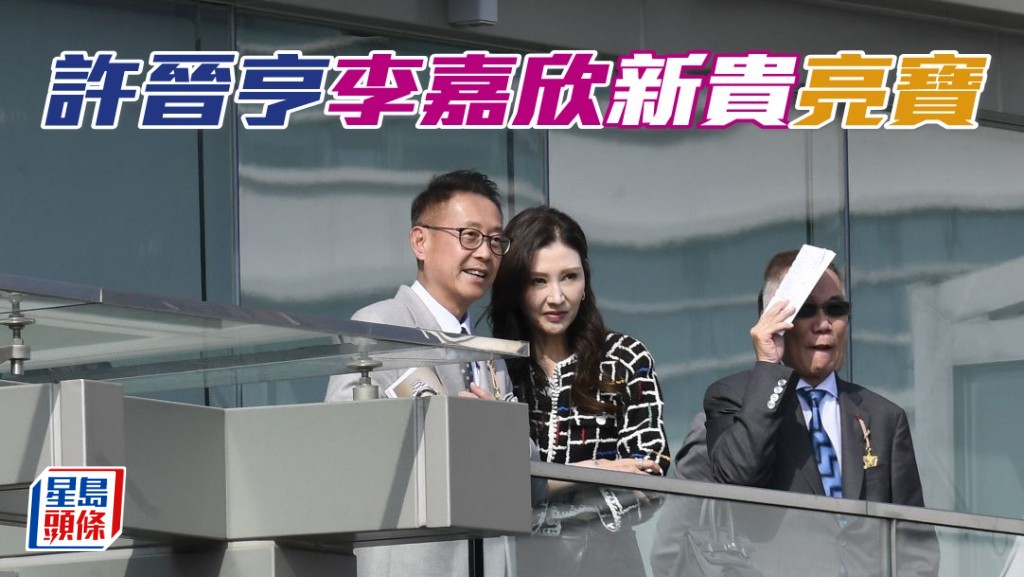 羅富全旗下的「亮寶」在港初次登場，出戰頭場第四班千二米，馬主是城中名人許晋亨及其太太李嘉欣 (圖)。