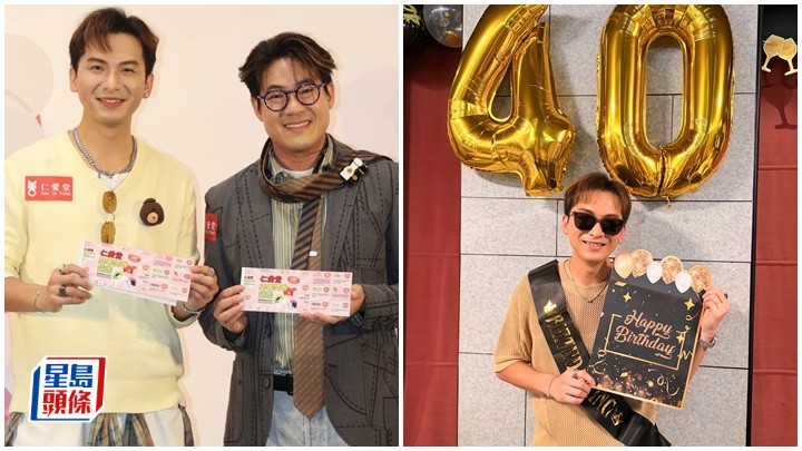 周吉佩被同日生日太太瞞足兩個月  40歲生日派對自爆「尷尬多過驚喜」 羅啟豪10月挑戰「全黑」演唱