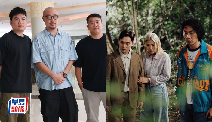 UFO離奇命案｜郭家禧李振傑憑死黨的愛成就逆市奇蹟  黃德進出錢撐好兄弟開戲｜名人雜誌