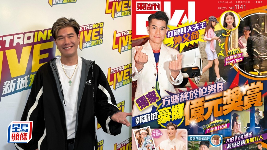 張與辰fans club會長吳苡琪被爆是更生人士     張與辰開腔護花：欣賞佢相信佢