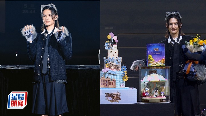 李駿傑31歲生日會與粉絲玩角色扮演 黑狐造型跳《黑蛇傳》全場尖叫 承諾每次以最佳狀態見面 。