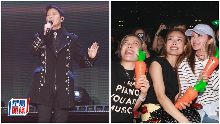 黎明紅館演唱會今晚圓滿落幕  容祖兒、阿Sa化身小粉絲   興奮大玩「紅蘿蔔手燈」
