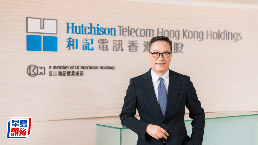 和記夥AI方案供應商 助客戶轉型 「可以似用緊部智能機咁簡單」