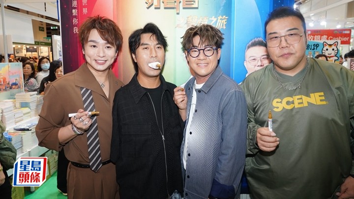 羅啟豪盼與四屆「中聲生」合作拍劇 李金凱羨慕趙浚承主演《三代同糖》搞笑求職：由探班開始煩監製  。