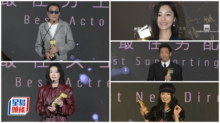 导演会颁奖礼2026｜梁家辉廖子妤夺「最佳男、女主角」 卫诗雅杜德伟成「最佳男、女配」 舒淇得「新晋导演」