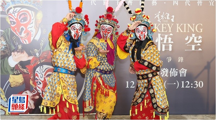 三代猴王明年2月西九文化區舉行三場京劇  朱陸豪跟好友元秋吃飯聚舊