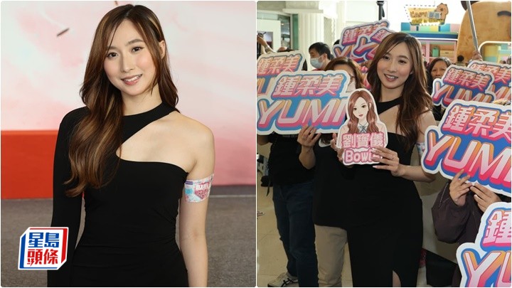 鍾柔美回應被指態度差 承諾日後會注意言行 澄清與經理人為好朋友