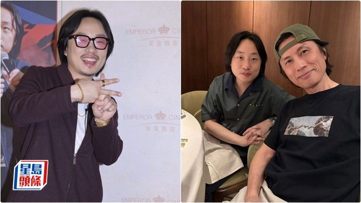 歐陽萬成想同黃子華拍港產片  片酬要一封利是  談開雙人棟篤笑：簡直係夢想