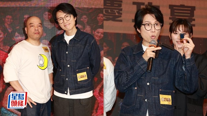 黃子華有望包辦華語票房榜頭三位 勁收逾1.12億 慶功宴籌旗誓打贏《毒舌大狀》。