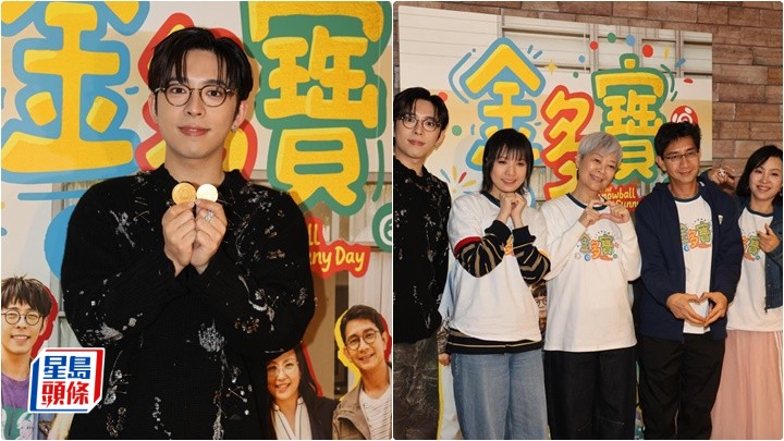 Edan情人節為《金多寶》謝票  避談送花給緋聞女友林明禎  回應獲公司欽點力捧：有工作就把握好