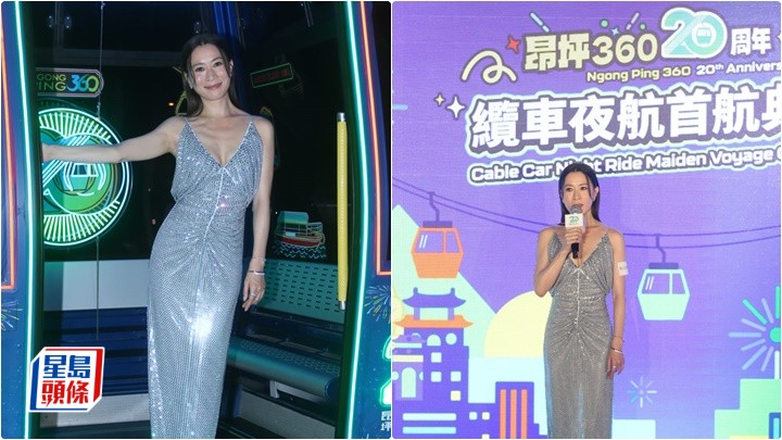 佘詩曼低胸晚裝出席「昂坪360二十周年纜車夜航」 憶謝賢照顧後輩難忘收工訂位請食韓燒  