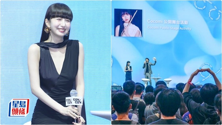 木村心美自爆「宅女」係動漫迷  特意叫媽媽帶多個篋放戰利品 孖粉絲講香港潮語「好Chill」