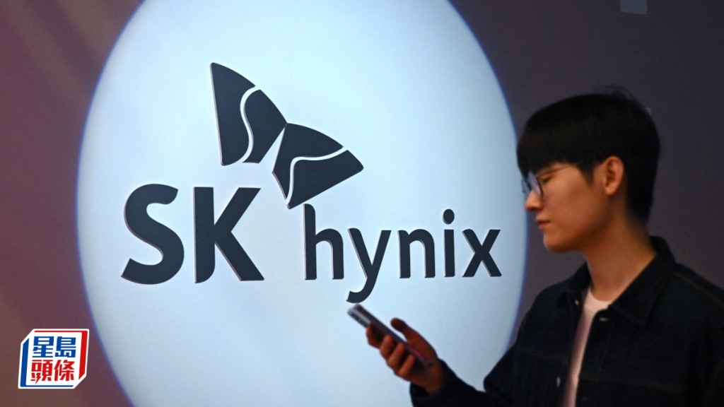 SK海力士周三放榜 传派948亿特别股息