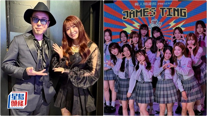 James Ting7月麥花臣開騷林德信、VIVA助陣  唔肯透露神秘嘉賓是否Cookies 白間美瑠想試唱《心急人上》
