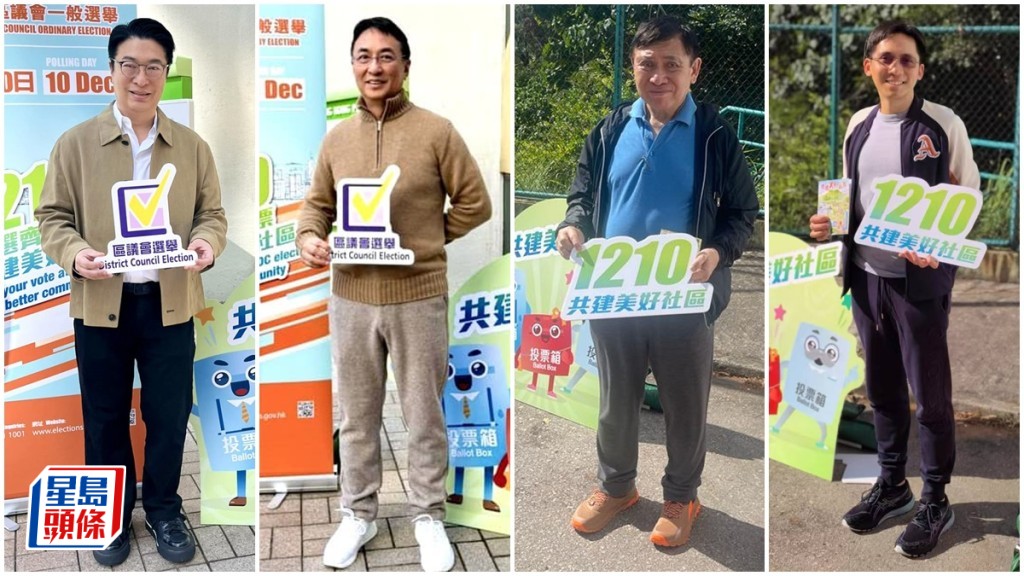 李家傑，李家誠，與及郭炳聯郭基泓今早到票站投票。